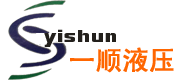 無錫市一順液壓件廠